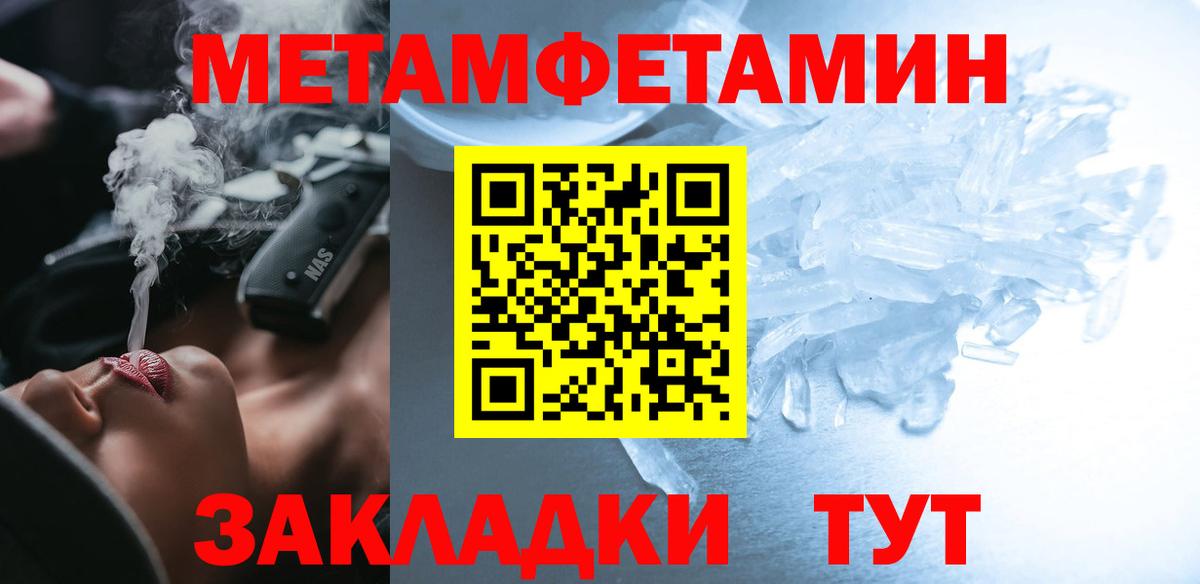 Амфетамин  Амфетамин  Коммунар  АМФ Premium  Вход с VPN 