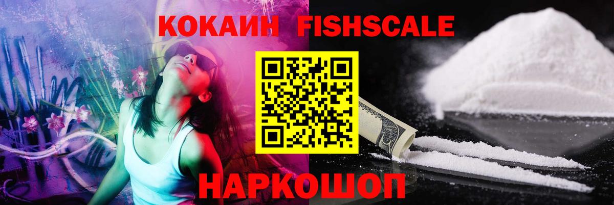Кокаин Перу Коммунар