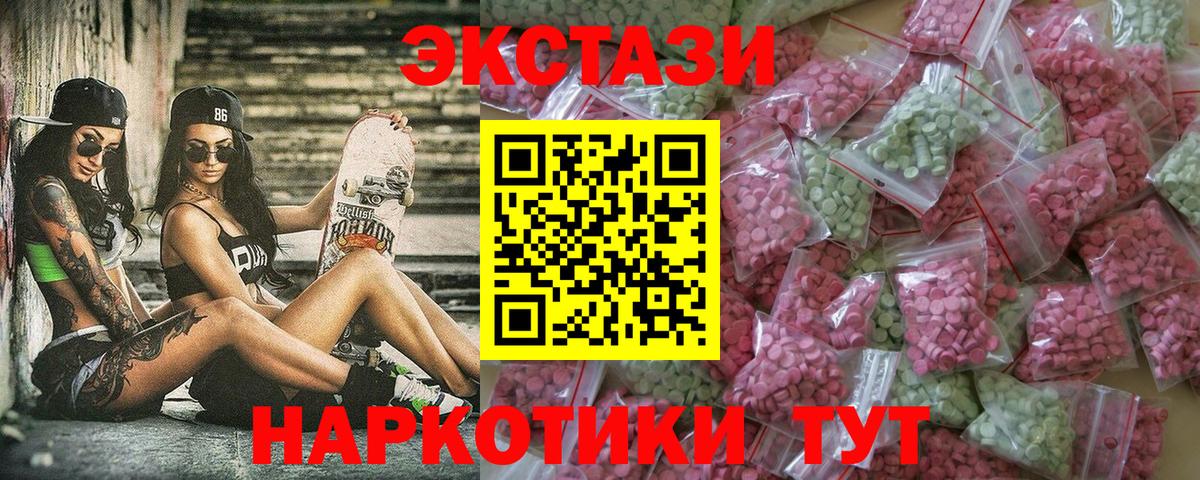 ЭКСТАЗИ VHQ Коммунар