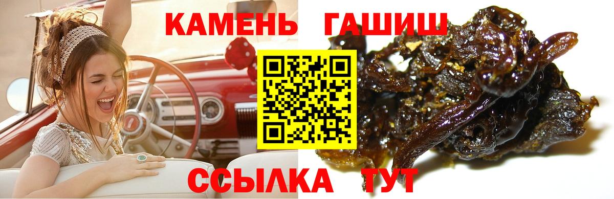 Коммунар  ГАШИШ 40% ТГК  ГАШИШ  Вход с VPN  ГАШ hashish 