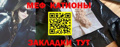 мескалин Ипатово