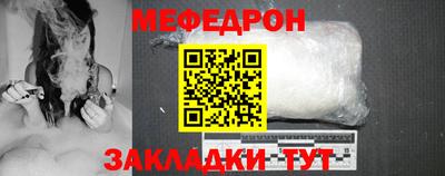 мескалин Ипатово