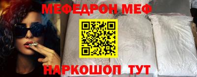 хмурый Ирбит