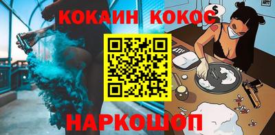 мескалин Ипатово