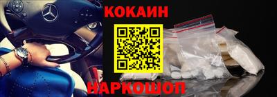 мескалин Ипатово