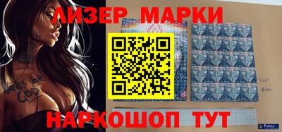 мескалин Ипатово