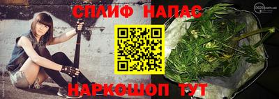 мескалин Ипатово