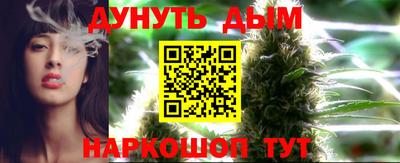 мескалин Ипатово