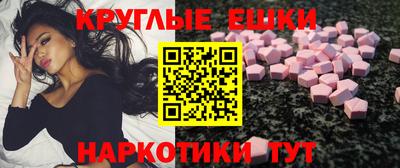 мескалин Ипатово