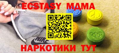 хмурый Ирбит