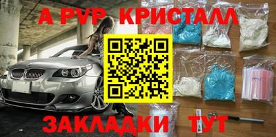 мескалин Ипатово
