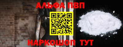 мескалин Ипатово