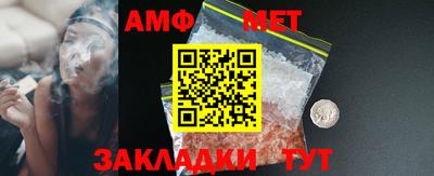мескалин Ипатово