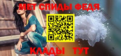 мескалин Ипатово