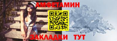 мескалин Ипатово