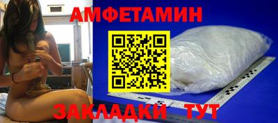 мескалин Ипатово
