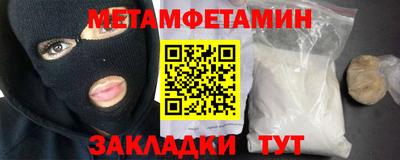 мескалин Ипатово