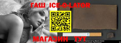 хмурый Ирбит