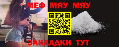 мескалин Ипатово