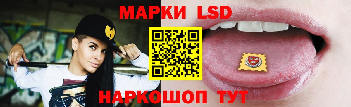 LSD-25 экстази ecstasy Коммунар