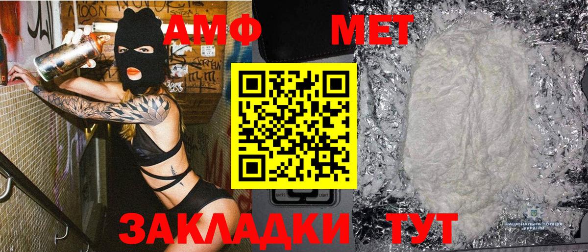 Первитин витя  Вход с VPN  Первитин витя  Коммунар 