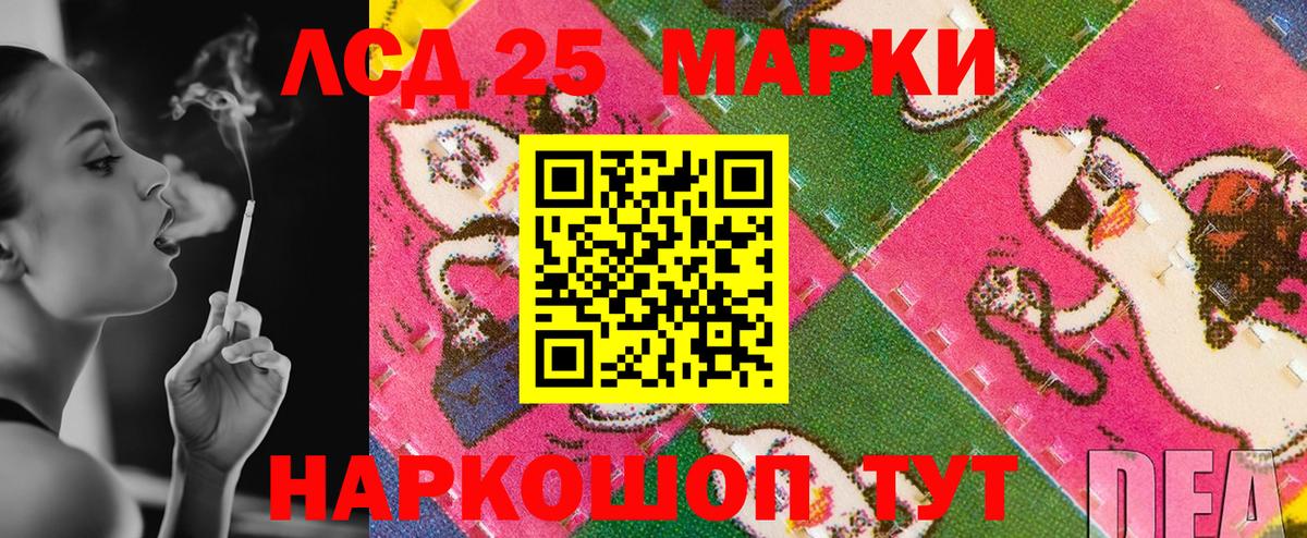Коммунар  Наркотические марки 1500мкг  Марки NBOMe  Вход с VPN 
