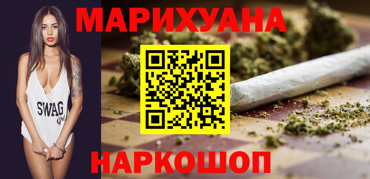 Бошки Шишки тримм Коммунар