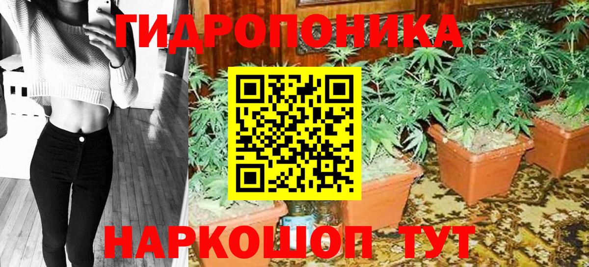 Вейп ТГК  Кокаин  Коммунар  ГАШ  КЕТАМИН  Бошки Шишки  Меф кристаллы  Вход с VPN 