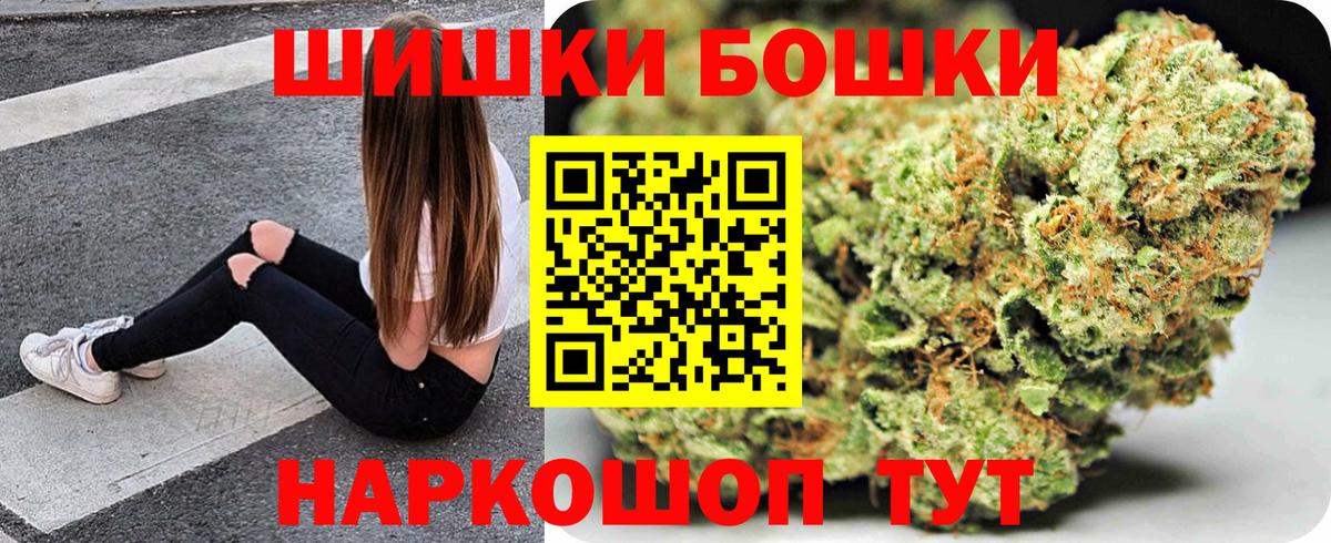 Канабис семена  Марихуана OG Kush  Коммунар  Каннабис AK-47  Вход с VPN 